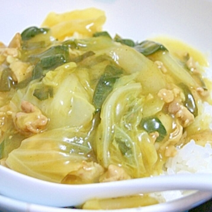 子供が喜ぶ！カレー風味の中華丼